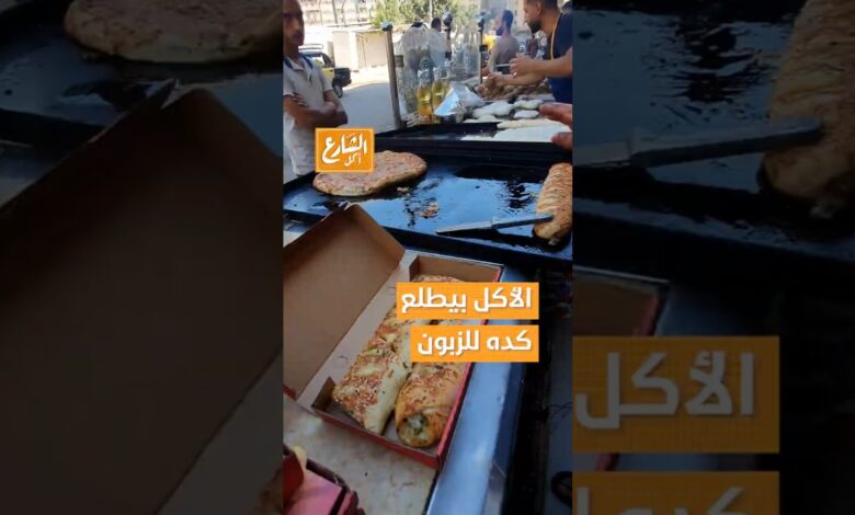"بـتكفي 4 والسر في الـ 'ميكس'.. حكاية علبة 'بريفيكس' اللي التفاصيل فيها أهم من الأكل"
